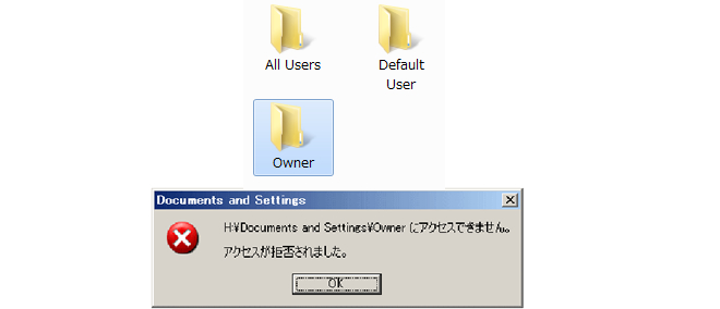 論理障害（アクセス拒否）