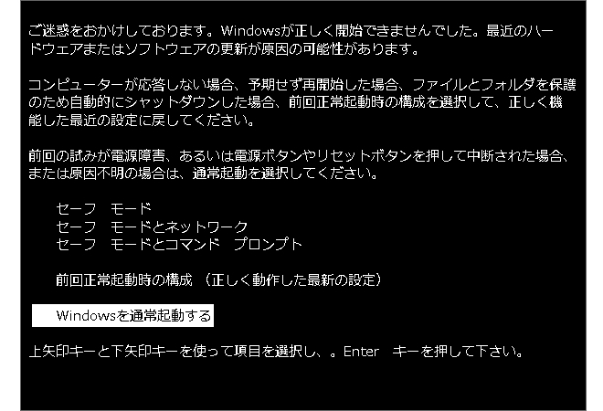 論理障害（軽度）